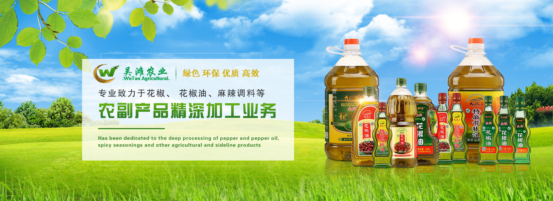 重庆保鲜花椒
