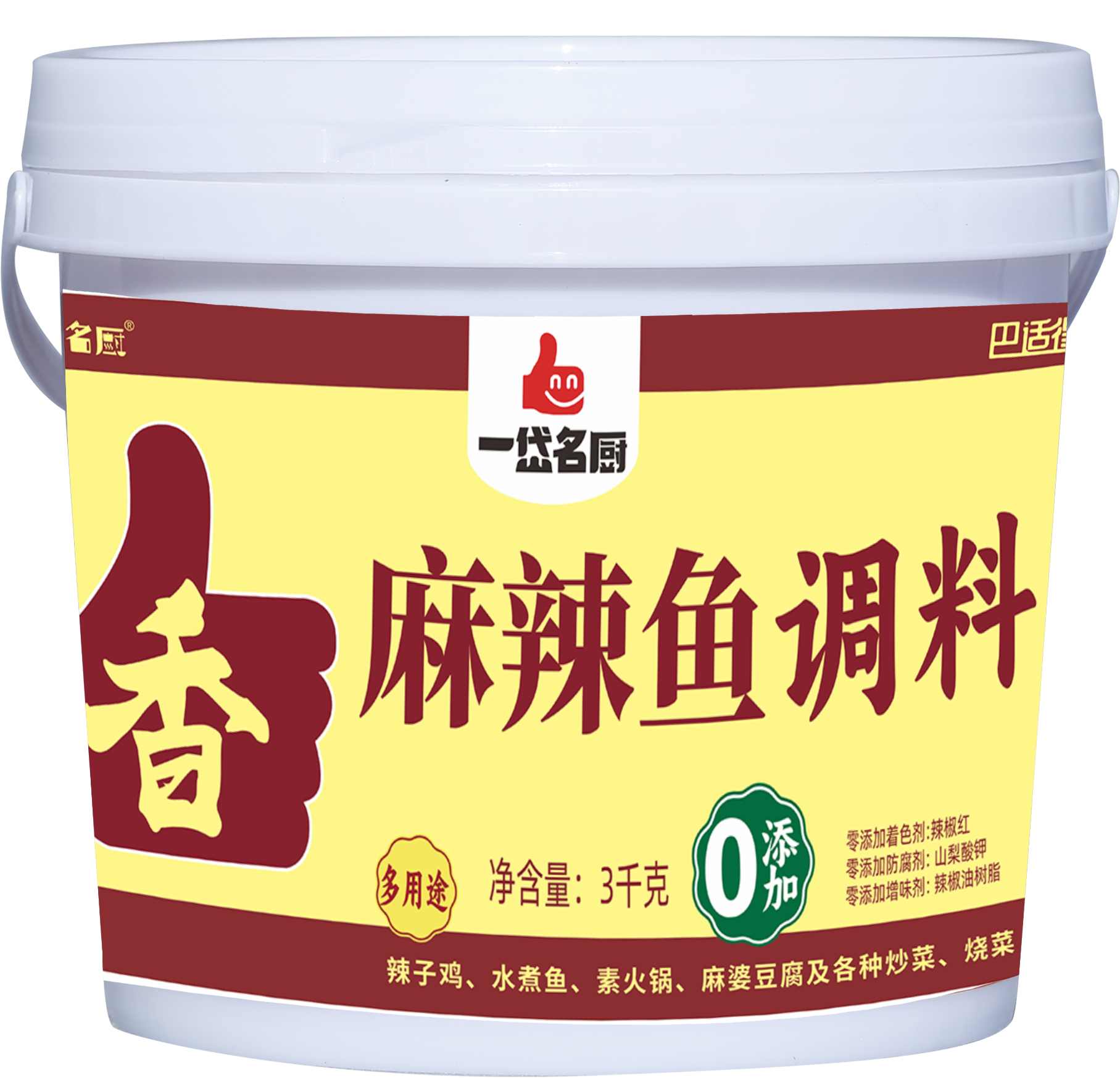 3.0kg麻辣鱼调料