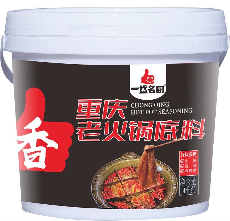4千克老火锅底料
